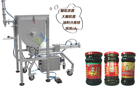 顆粒醬料灌裝機械設(shè)備