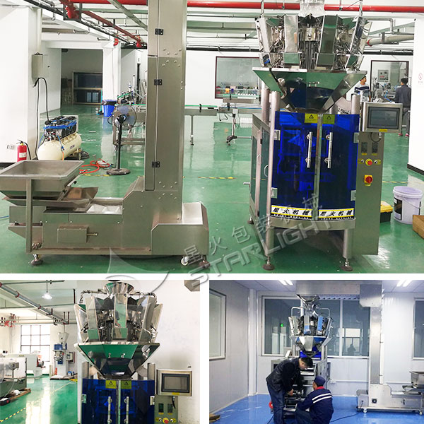 大型核桃自動包裝設(shè)備-全自動核桃包裝生產(chǎn)機(jī)械實(shí)拍圖