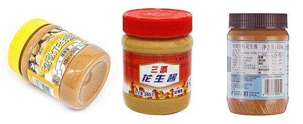 花生醬包裝機械設(shè)備-自動化花生醬包裝生產(chǎn)線樣品展示圖