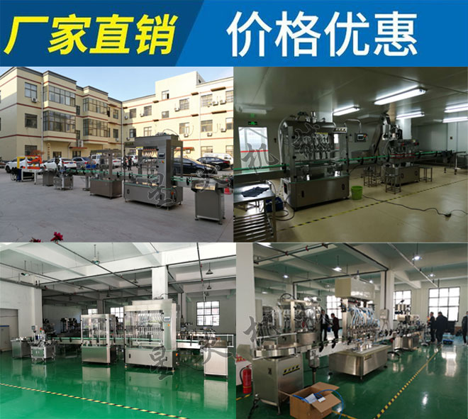 四川星火包裝機械廠家84消毒液灌裝線實拍