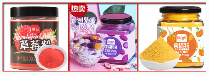 星火果蔬粉灌裝機(jī)械設(shè)備灌裝樣品展示