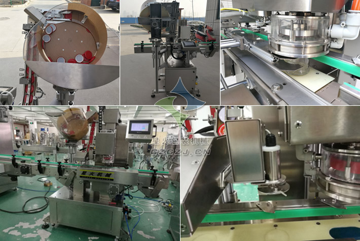 自動(dòng)上蓋真空旋蓋機(jī)