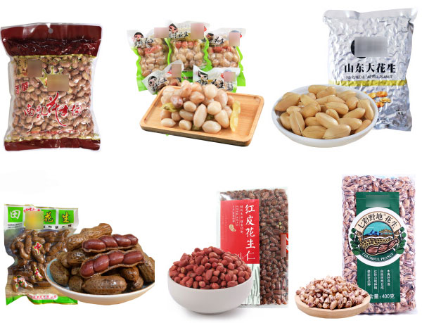 全自動花生真空包裝機