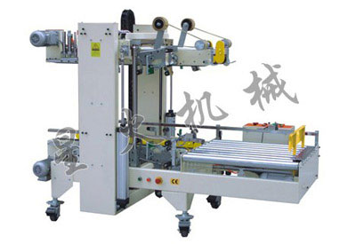 XHH-50全自動(dòng)邊角食品紙箱包裝機(jī)